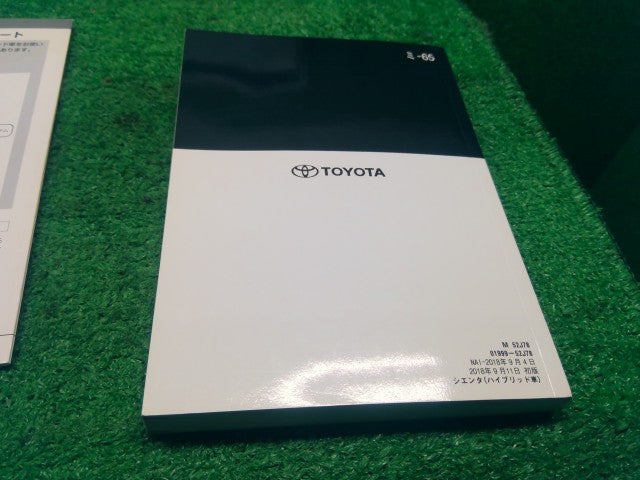 シエンタ 取扱説明書 6AA-NHP170G