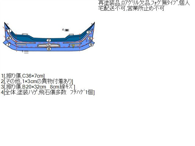 ハスラー ＦバンパーＡＳＳＹ DAA-MR41S 71711-65P00-5PK