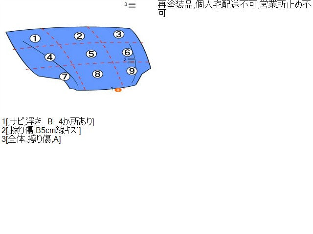 ハスラー ボンネットフード DAA-MR41S 57300-65P02
