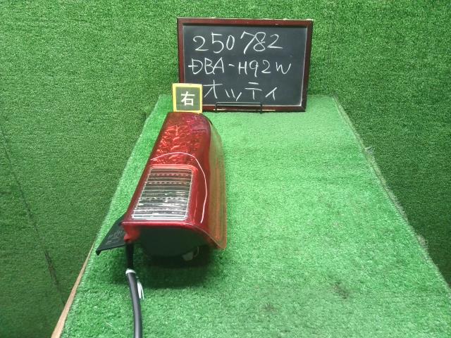 オッティ 右テールランプ DBA-H92W 26550-6A01K