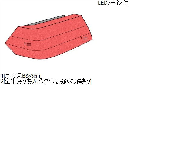 オッティ 左テールランプ DBA-H92W 26555-6A01L