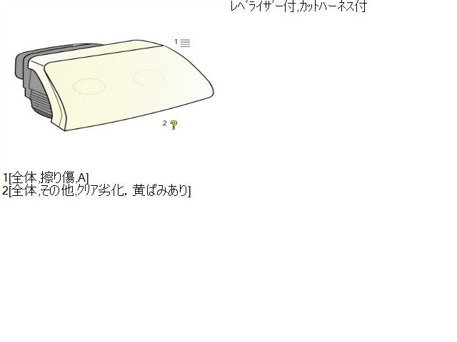 ミライース 右ヘッドランプＡＳＳＹ DBA-LA300S 81110-B2721