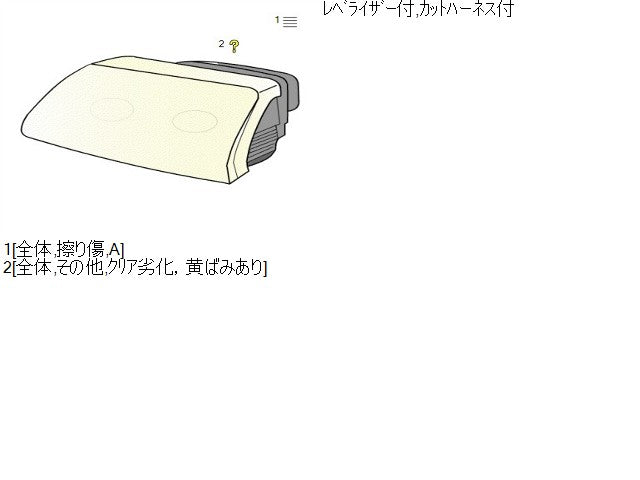ミライース 左ヘッドランプＡＳＳＹ DBA-LA300S 81150-B2760