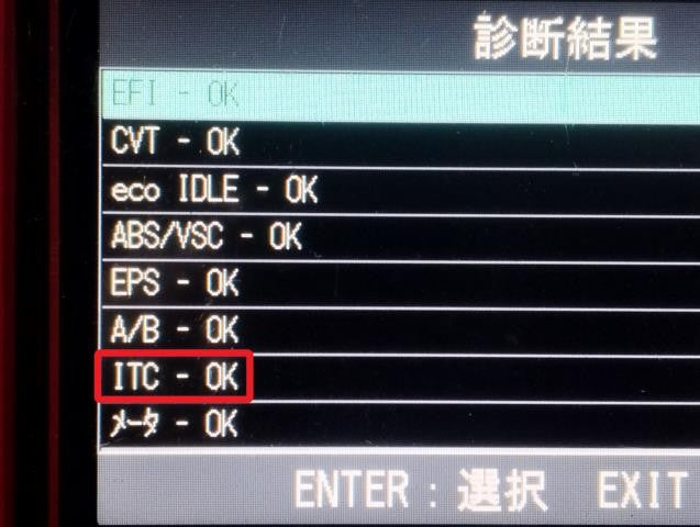 ミライース ヒューズボックス DBA-LA300S 82600-B2480