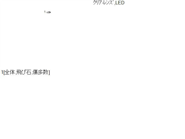 ワゴンＲスマイル 右フォグランプ 5AA-MX91S 35501-79R01