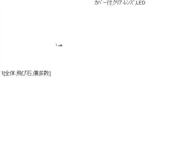 ワゴンＲスマイル 左フォグランプ 5AA-MX91S 35502-79R01