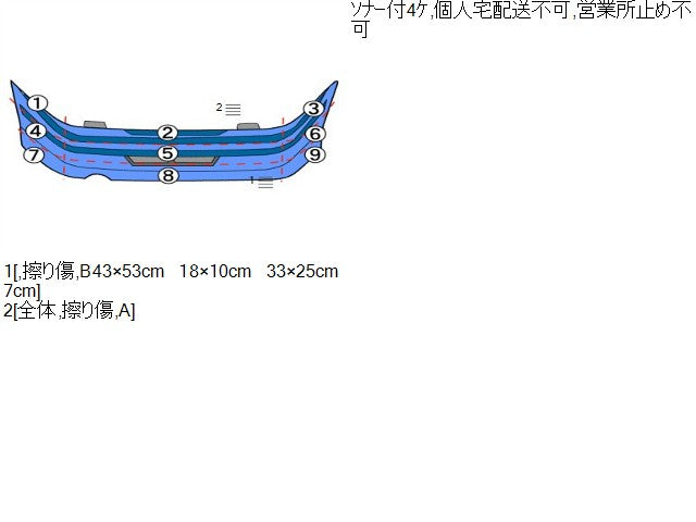 ワゴンＲスマイル ＲバンパーＡＳＳＹ 5AA-MX91S 71811-84S00-ZJ3