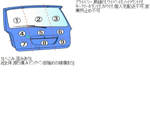 ワゴンＲスマイル バックドアＡＳＳＹ 5AA-MX91S 69100-84S10