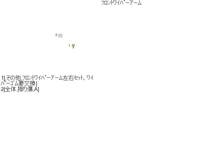 ワゴンＲスマイル 外装部品 5AA-MX91S 38330-84S00