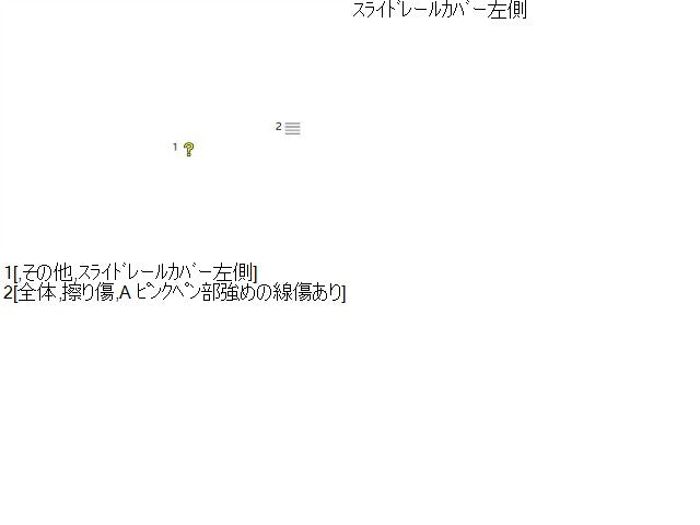 ワゴンＲスマイル 外装部品 5AA-MX91S 64710-84S00
