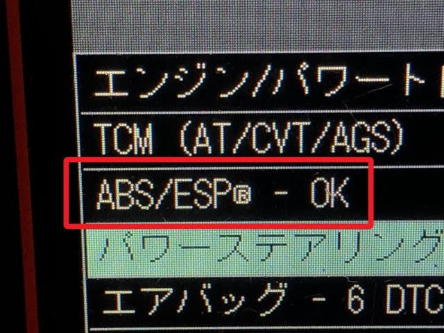 ワゴンＲスマイル ＡＢＳアクチュエーター 5AA-MX91S 56130-84SF0