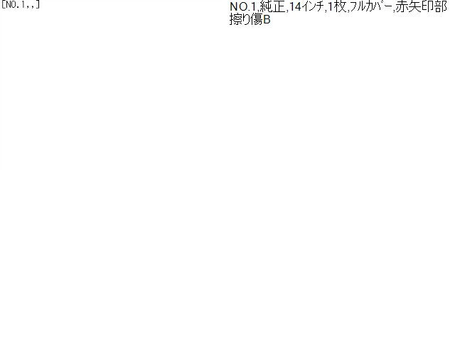 ワゴンＲスマイル ホイールキャップ 5AA-MX91S 43250-84S00-ED7