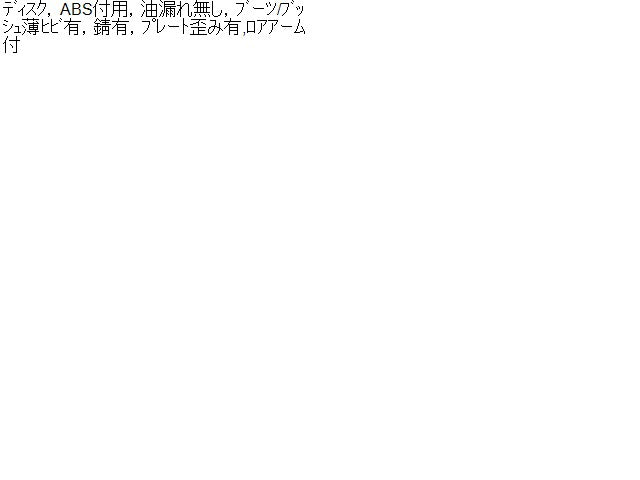 ワゴンＲスマイル 左ＦストラットＡＳＳＹ 5AA-MX91S 41602-84SB0