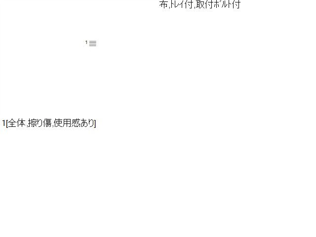ワゴンＲスマイル アームレスト 5AA-MX91S 85501-80P50-EGM