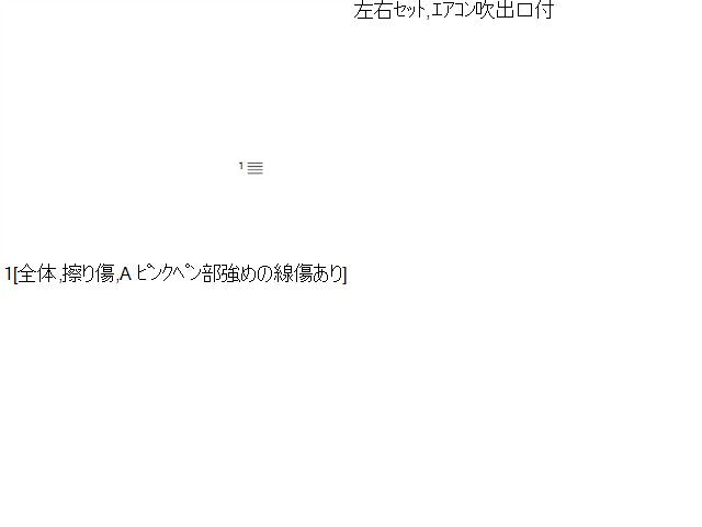 ワゴンＲスマイル ダッシュパネル 5AA-MX91S 73831-84S10-EMN