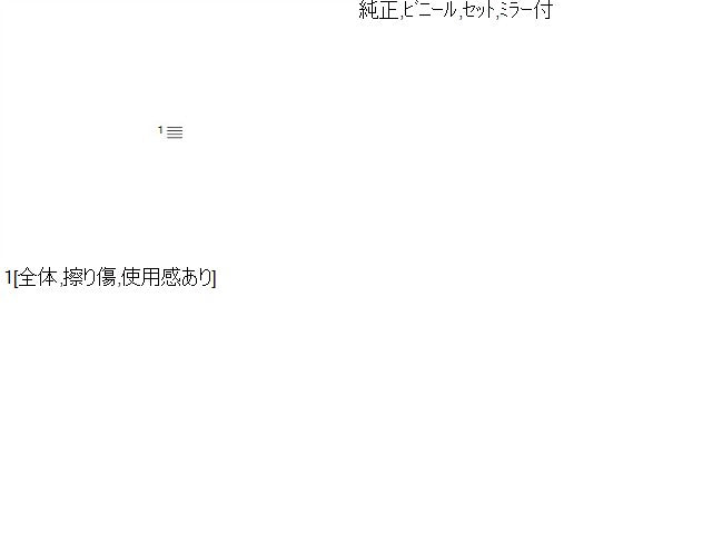 ワゴンＲスマイル サンバイザー 5AA-MX91S 84802-64P13-J0T