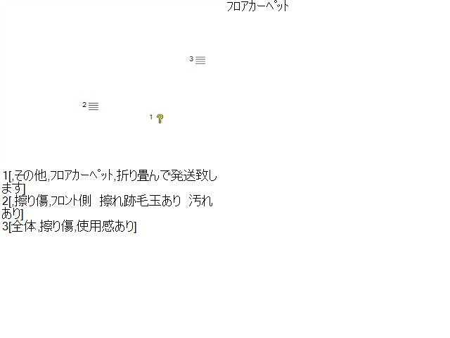 ワゴンＲスマイル 内装部品 5AA-MX91S 75110-84S00-S01