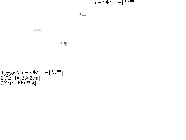 ワゴンＲスマイル 内装部品 5AA-MX91S 85390-81P01
