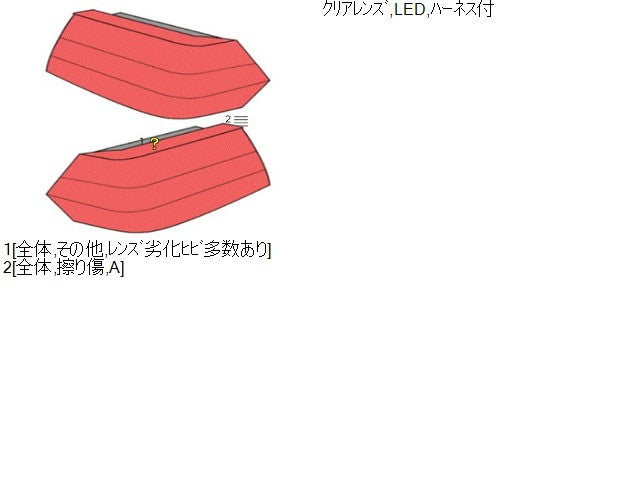 タント テールランプ左右セット DBA-L375S 81550-B2440