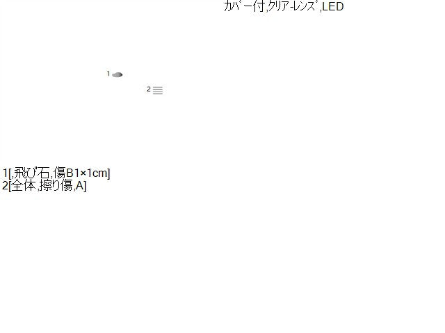 フリード 左フォグランプ DAA-GB8 08V31-E3J-0M002