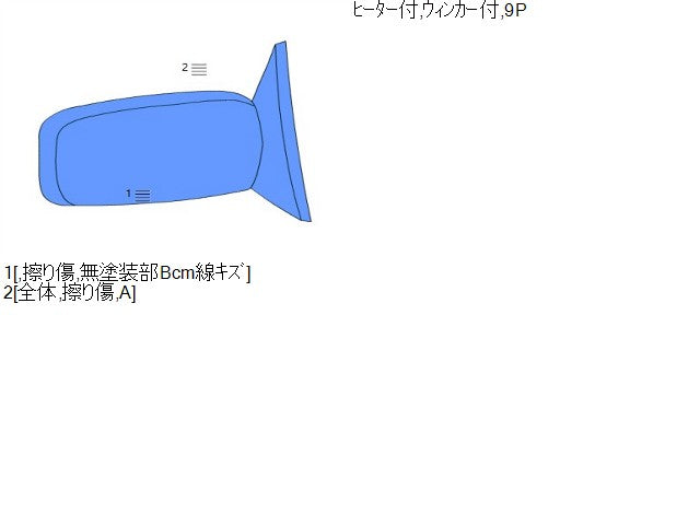 フリード 右サイドミラー DAA-GB8 76208-TDK-J01