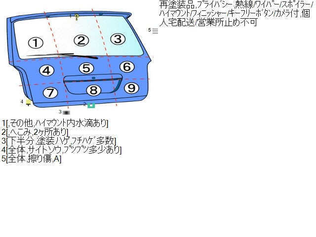 フリード バックドアＡＳＳＹ DAA-GB8 68100-TDK-J10ZZ