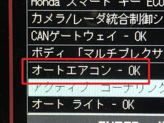 フリード シフトレバー DAA-GB8 54710-TDL-J02ZA