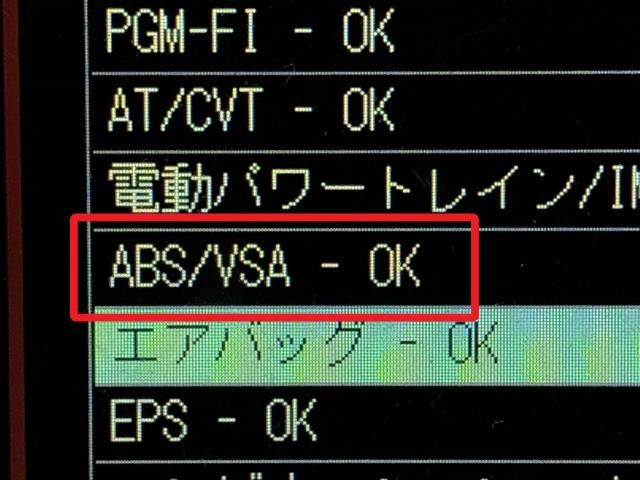 フリード ＡＢＳアクチュエーター DAA-GB8 57110-TDN-J14