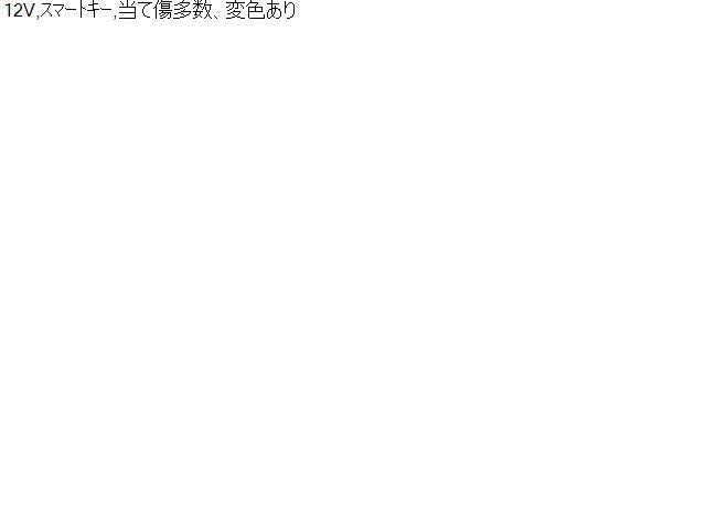 フリード キーレスリモコン DAA-GB8 72147-T5A-J01