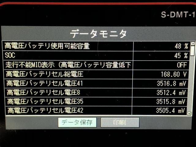 フリード ＨＶ・ＥＶ・ＦＣＶバッテリー DAA-GB8 1D100-5JL-306