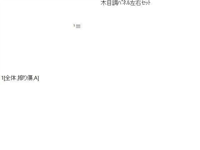 フリード ダッシュパネル DAA-GB8 77221-TDK-003ZA