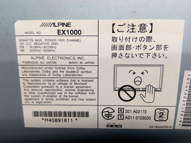 ヴォクシー カーナビゲーション DAA-ZWR80G EX1000
