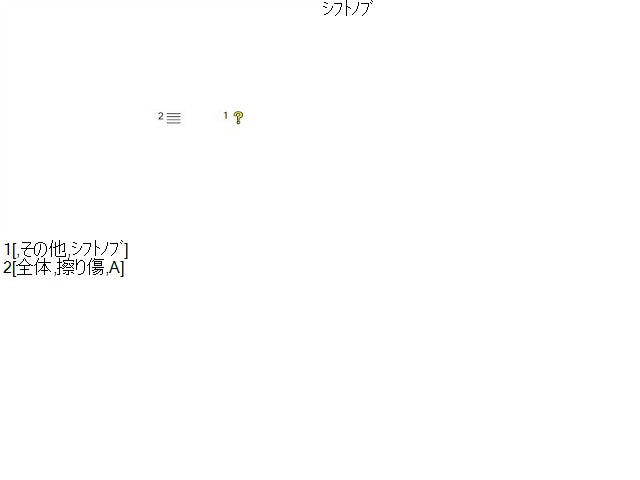 ヴォクシー 内装部品 DAA-ZWR80G 33504-49005-C0