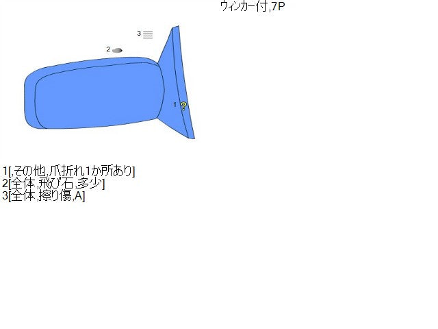 ワゴンＲ 右サイドミラー DBA-MH34S 847Y1-72MV3