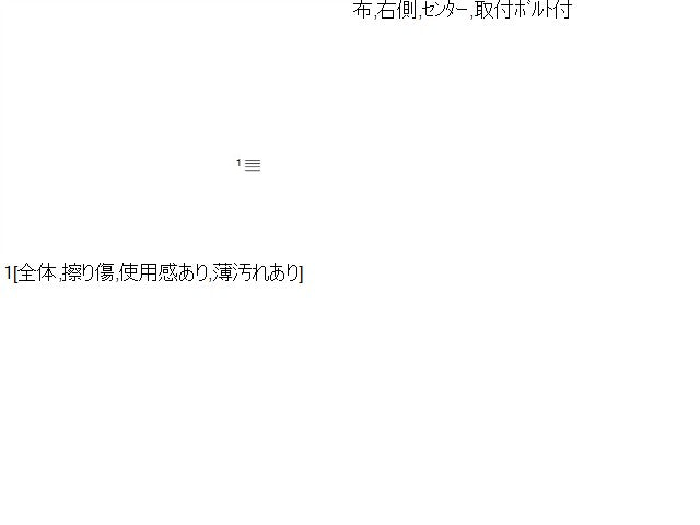 ワゴンＲ アームレスト DBA-MH34S 85501-72M10-AMB