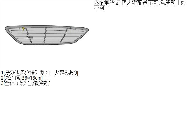 シエンタ ラジエータグリル DAA-NHP170G 53101-52460
