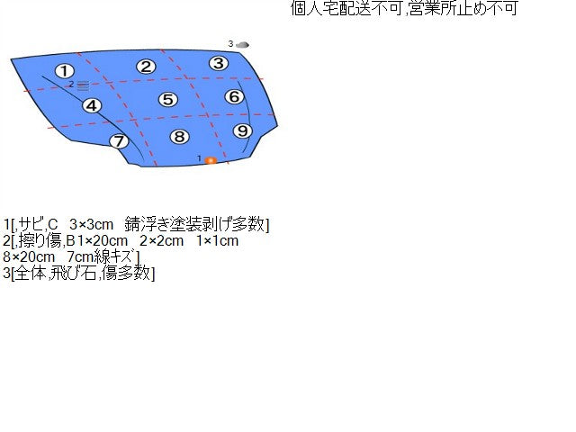 シエンタ ボンネットフード DAA-NHP170G 53301-52390
