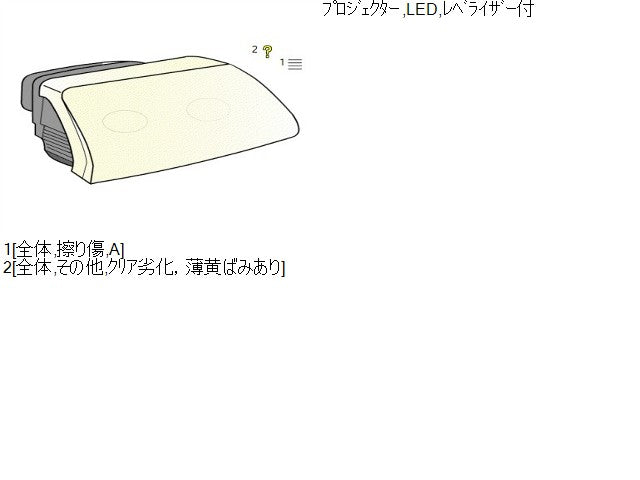 シエンタ 右ヘッドランプＡＳＳＹ DAA-NHP170G 81130-52K30