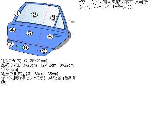 シエンタ 左ＲドアＡＳＳＹ DAA-NHP170G 67004-52610