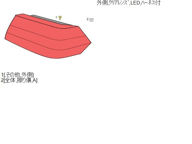 シエンタ 右テールランプ DAA-NHP170G 81551-52C90