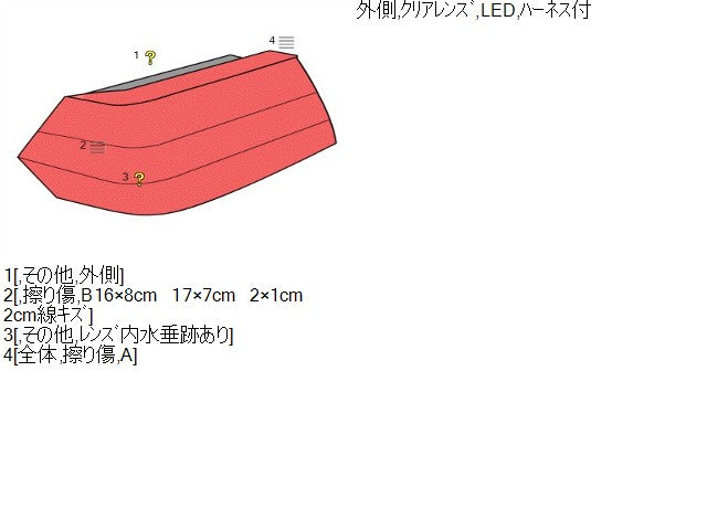 シエンタ 左テールランプ DAA-NHP170G 81561-52C90