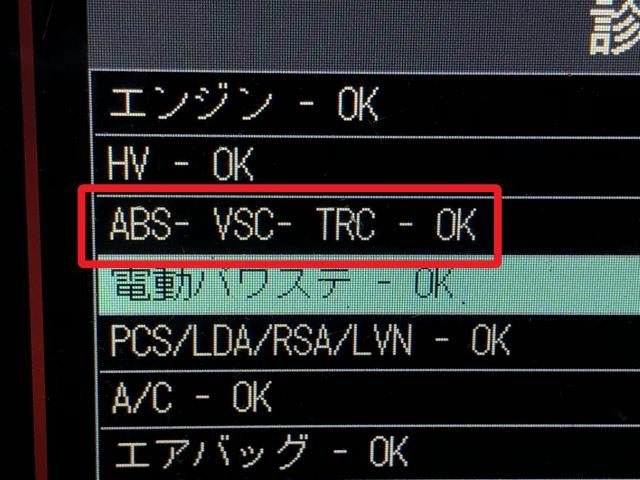 シエンタ ＡＢＳアクチュエーター DAA-NHP170G 44590-52271