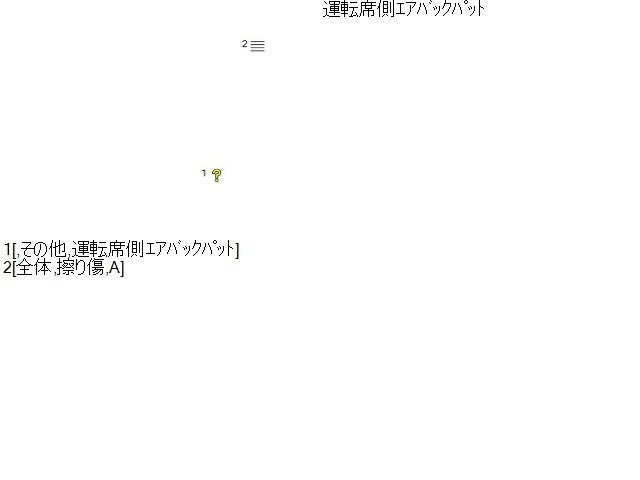 シエンタ 内装部品 DAA-NHP170G 45130-52810-C0