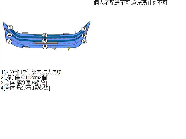 ジムニー ＲバンパーＡＳＳＹ E-JA22W 71811-82CB0-799