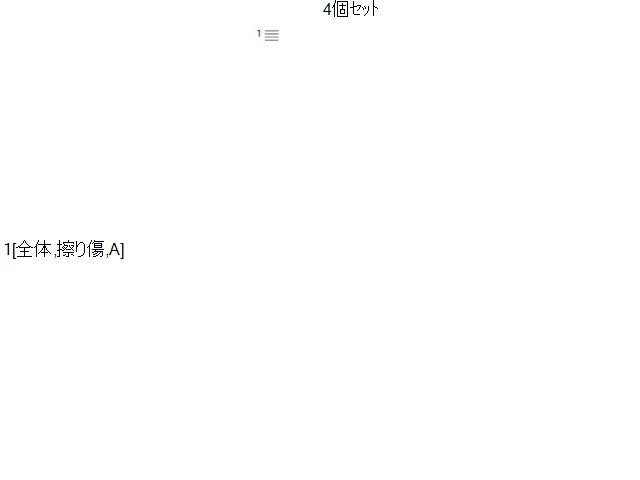 ジムニー エアコン吹き出し口 E-JA22W 74631-83C00