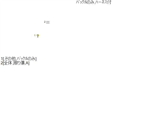 ジムニー ドライバーシートベルト E-JA22W 84901-82C00-382