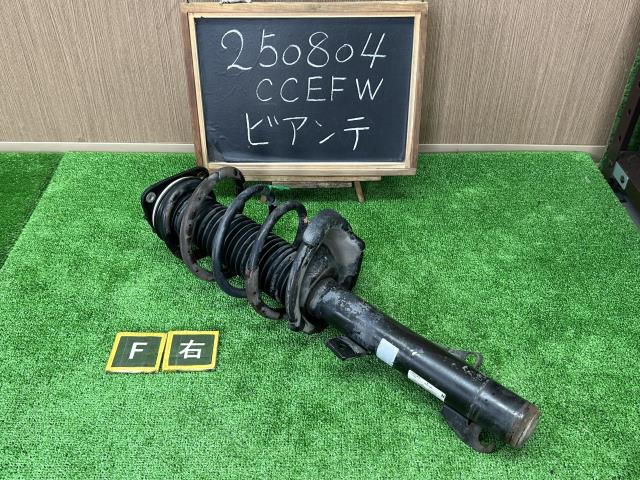 【中古】ビアンテ DBA-CCEFW 右フロントストラット ショック