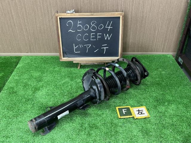 【中古】ビアンテ DBA-CCEFW 左フロントストラット ショック