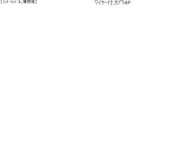 【中古】ビアンテ DBA-CCEFW 左ドアロック ソレノイド