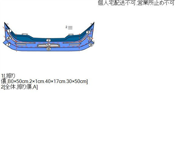 エブリィ ＦバンパーＡＳＳＹ HBD-DA17V 71711-64P01-799